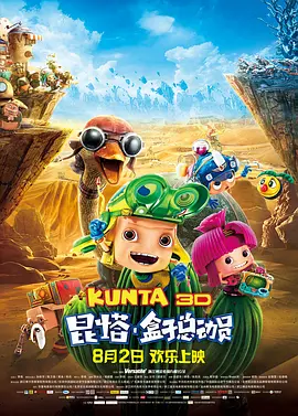 国产极品一区